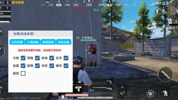 和平精英登录过于频繁五分钟后登陆