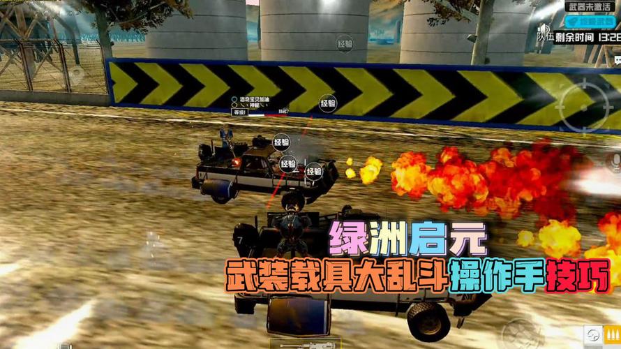 和平精英ios《挑战者》辅助完美上分皇冠