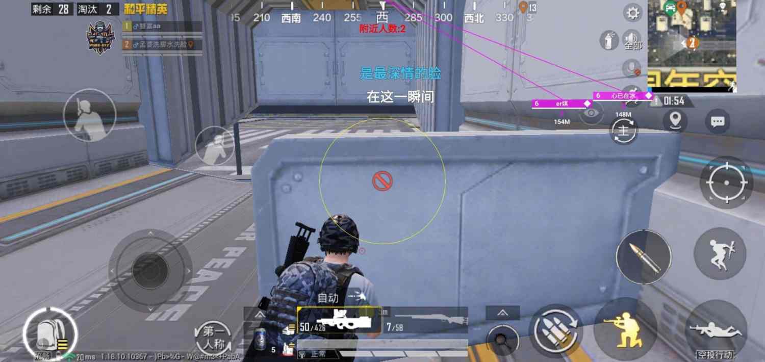 和平精英辅助【ACE闪电容器直装】人物透视 射线方框 锁死自瞄 子弹追踪 物资显示 雷达预警 人物绘制 手持武器