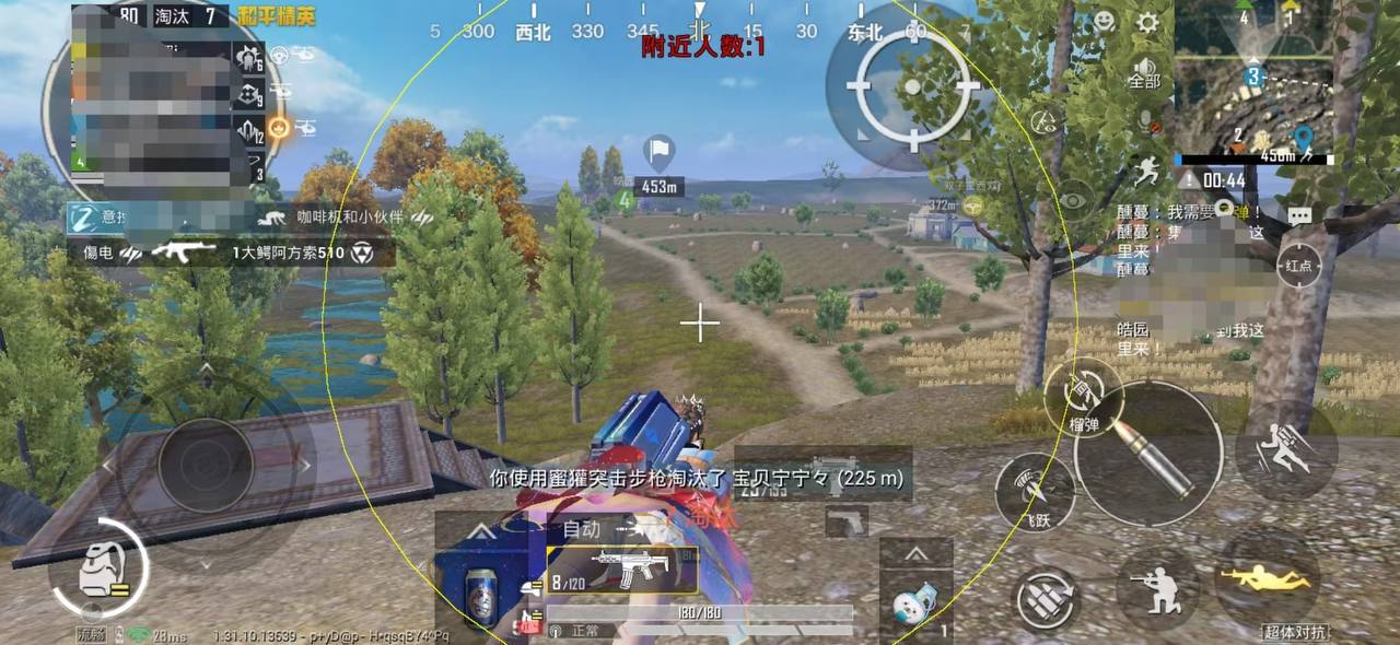和平【涂山红红】辅助轻便直装工具,重现丝滑畅快体验