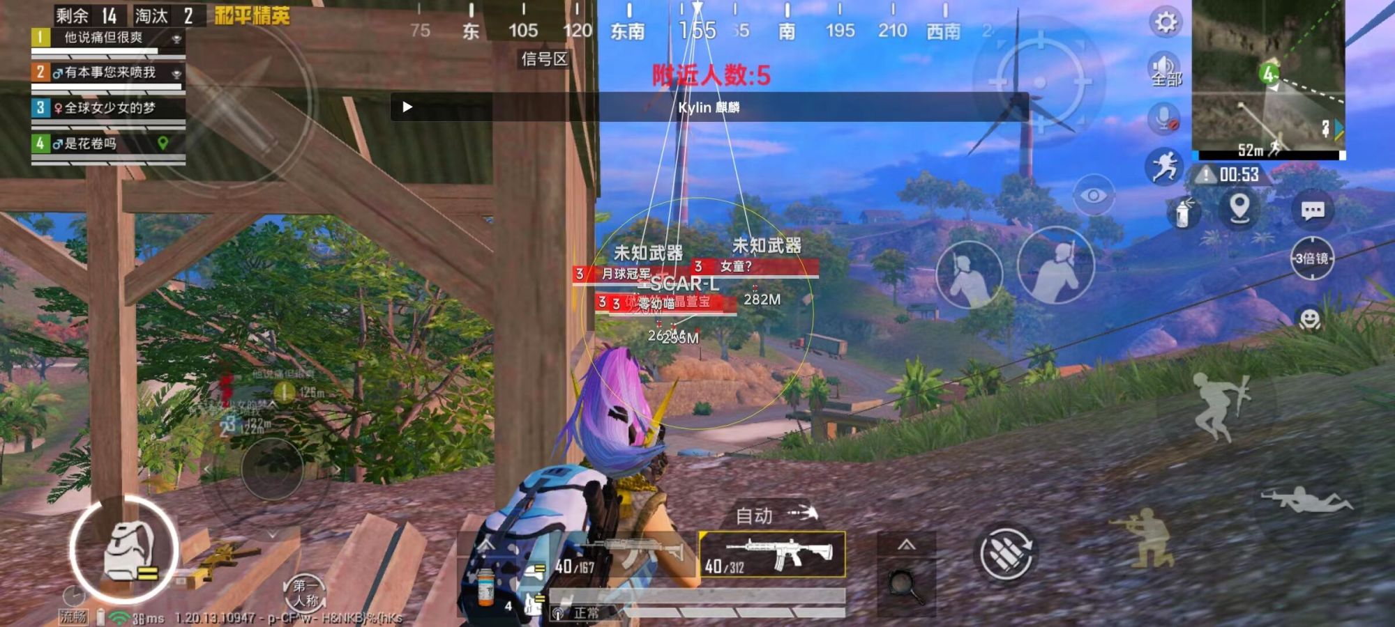 玩家社区对和平精英辅助软件的看法调查
