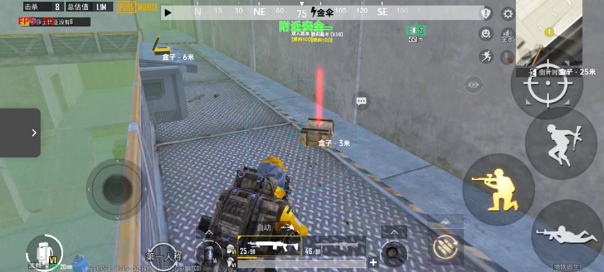 【花海容器直装V1.3稳定版】🌸透视自瞄🌸子弹追踪🌸皮肤美化包🌸载具跳舞🌸载具旋转🌸载具自控🌸载具飞天