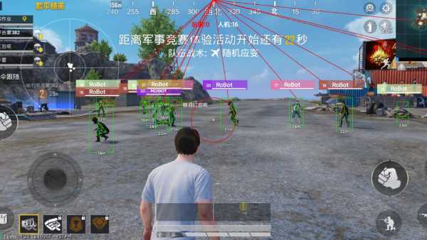 抖音和平精英飞机上唱歌