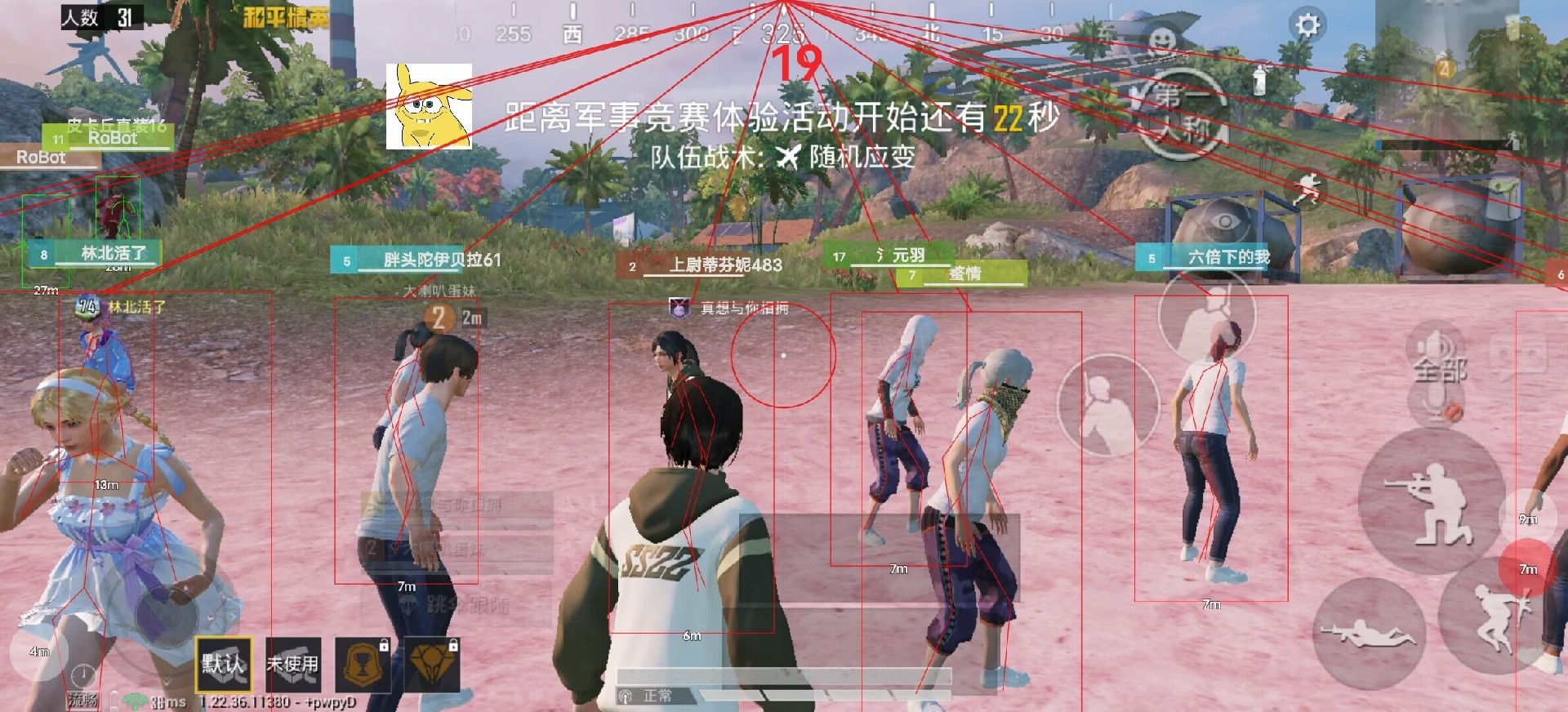 和平精英外挂【狩猎者一体直装V3.9稳定版】防猎鹰巡查 内置防封 载具显示 距离显示 空投显示 可自由调节压枪力度 自瞄力度