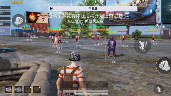 和平精英ios《HS》辅助上分如喝水