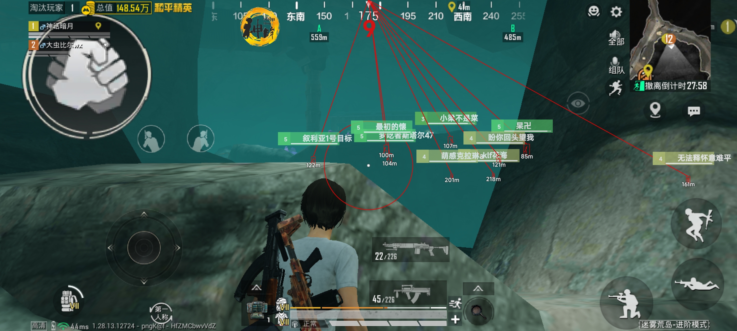 和平精英【雪儿内核】辅助