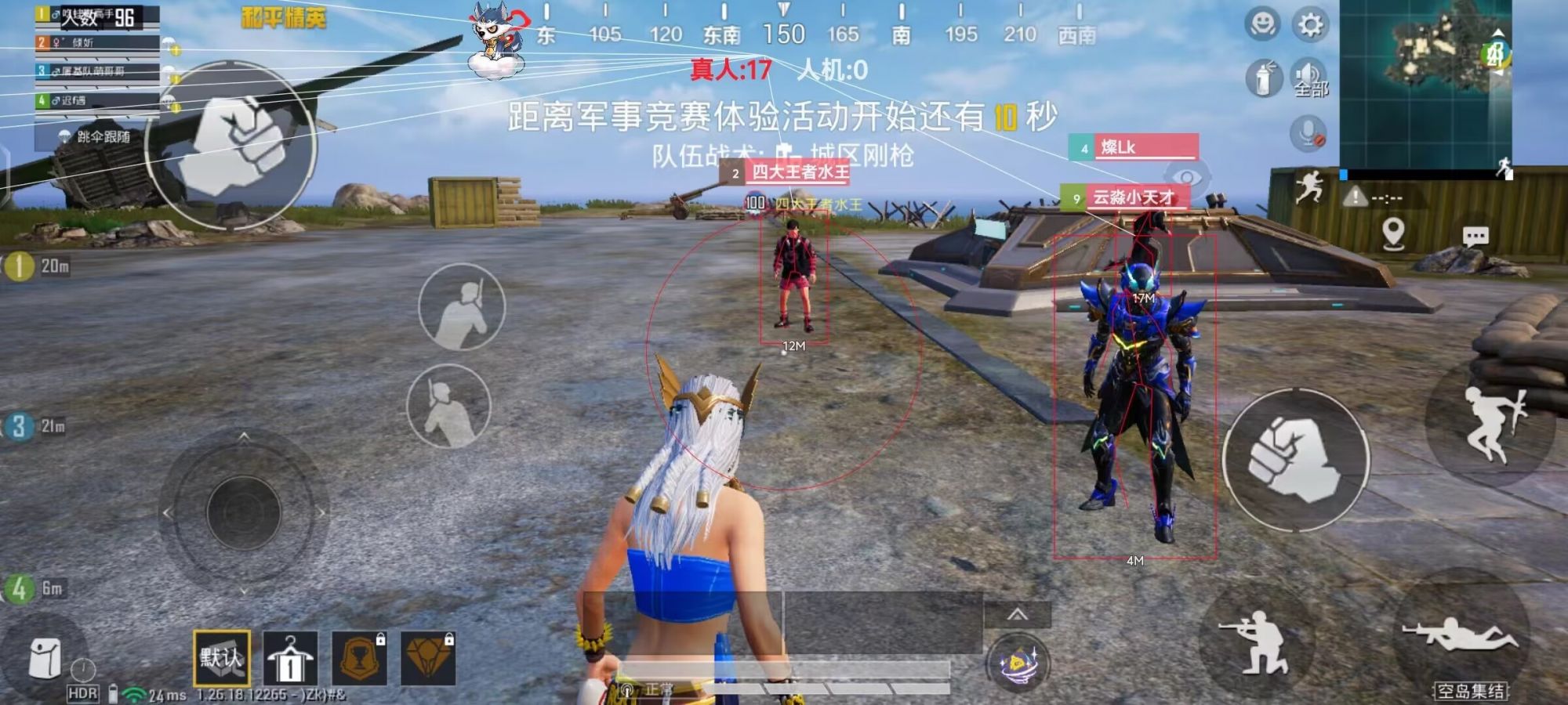和平精英辅助【筷子一体直装】🔥全图透视🔥锁死自瞄🔥人物加速🔥皮肤美化包🔥火箭小子榴弹炮加速🔥枪械加速瞬击